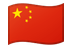 China flag